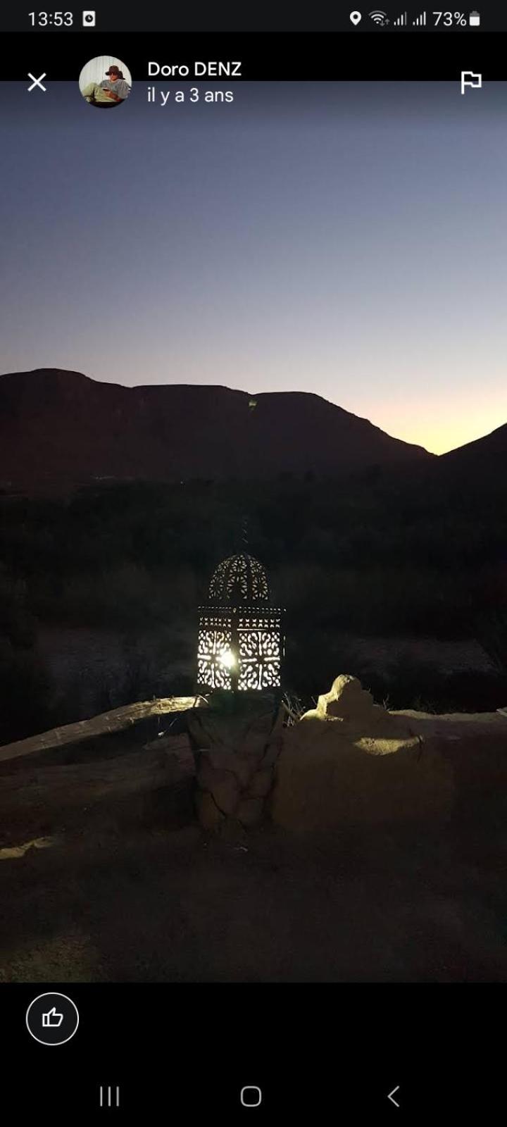 Luna Del Fuego Ifri Екстер'єр фото
